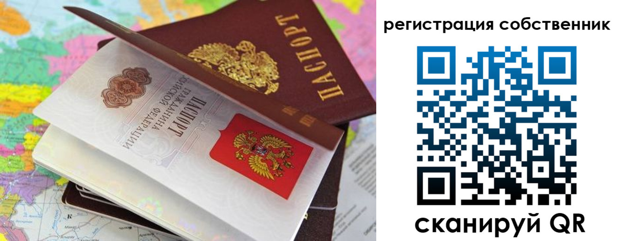 пропишу в квартире в Севастополе