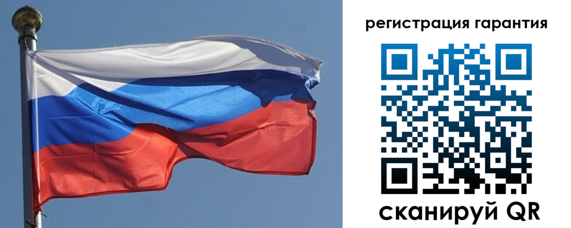 временная регистрация недорого в Севастополе
